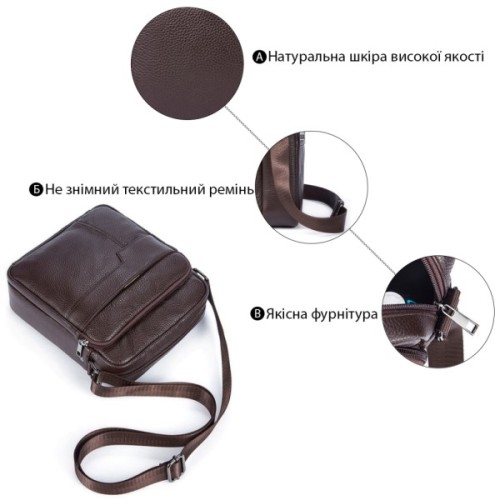 Сумка Vintage Коричнева (14744)