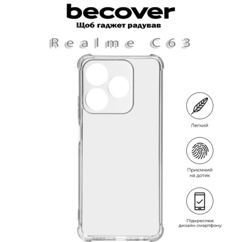 Чохол до мобільного телефона BeCover Anti-Shock Realme C63 Clear (712225)