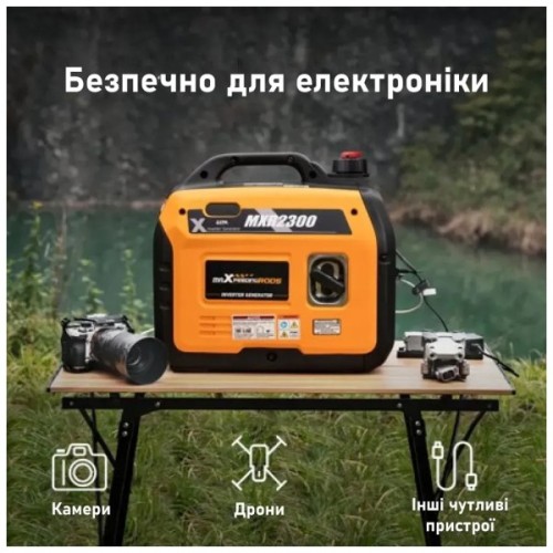 Генератор maXpeedingRODS MXR2300 інверторний (1,8 kW), 220V, 50Hz, 4л, ручний запуск (mxr2300)