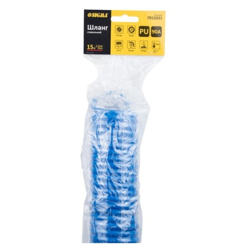 Пневматичний шланг Sigma спіральний поліуретановий (PU) 15м 5.5x8мм (7012031)