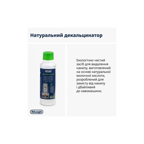 Аксесуар для кавоварки DeLonghi DLSC306