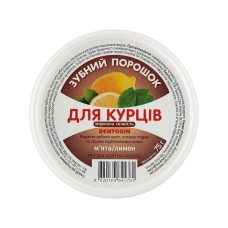 Зубний порошок Triuga Dentogin Для курців Морозна свіжість М'ята + лимон 75 г (4820164641781)