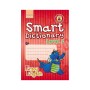 Збірник завдань Enjoy English. Smart Dictionary. Level 2. Зошит для запису слів - І.В. Гандзя Ранок (9786170922052)
