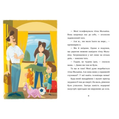 Книга Я вже читаю. Скарб на Медвяному пагорбi - Катажина Шестак Ранок (9786170982438)