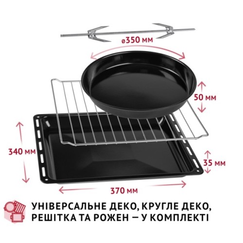 Електропіч Perfelli MIRAGE 37 GREY