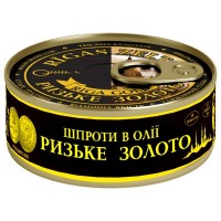 Рибні консерви Ризьке золото Шпроти в олії 240 г з ключем (4820062446402)