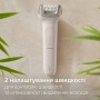 Епілятор Philips BRE750/00