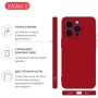 Чохол до мобільного телефона Intaleo SoftShell Apple iPhone 15 Pro Max Red (1283126585395)