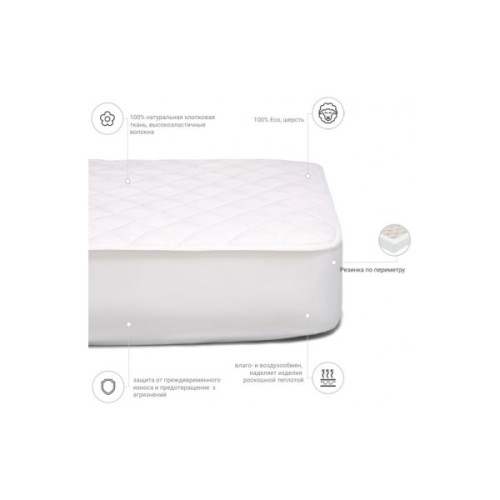 Наматрацник MirSon Стандарт Natural Line Wollen 957 180х200 см (2200000839626)