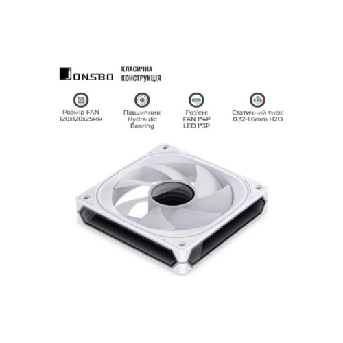Кулер до корпусу JONSBO FR-505W ARGB White