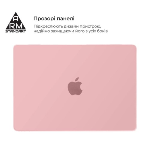 Чохол до ноутбука Armorstandart 16" MacBook Pro M4/M3/M2/M1 A3403/A3186/A2991/A2780 Matte Shell (ARM80492)