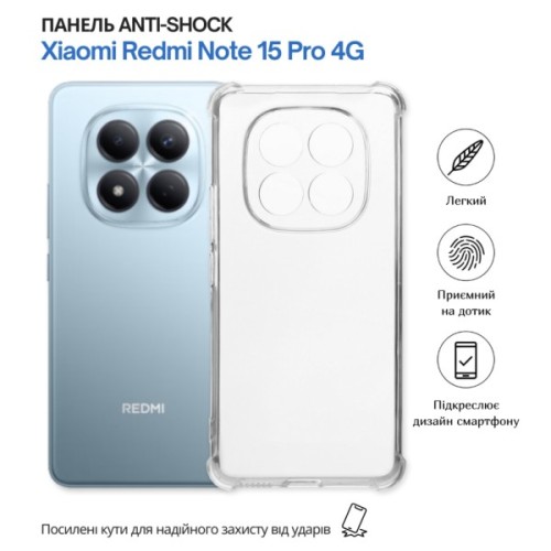 Чохол до мобільного телефона BeCover Anti-Shock Xiaomi Redmi Note 15 Pro 4G Clear (714911)
