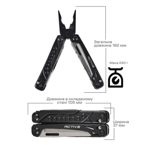 Мультитул Active Boa (GHK14)