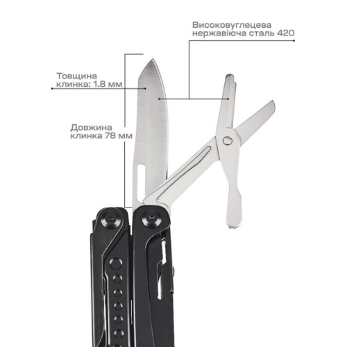 Мультитул Active Boa (GHK14)