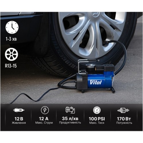 Автомобільний компресор VITOL K-20 100psi/12Amp/35л (K-20)