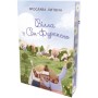 Книга Вілла у Сан-Фурсиско - Ярослава Литвин Фабула (9786175221723)