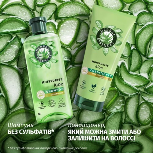 Шампунь Herbal Essences Зволоження Алое 350 мл (8700216211048)
