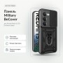 Чохол до мобільного телефона BeCover Military Xiaomi Redmi 15 5G (169mm) Global Black (715775)