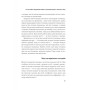 Книга Важливо, щоб цю книжку прочитали всі, кого любите (і, можливо, хтось, кого не дуже) Vivat (9786171707306)
