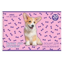 Альбом для малювання Maxi А4 на спіралі 20 аркушів, 100г/м2 (MX60926)