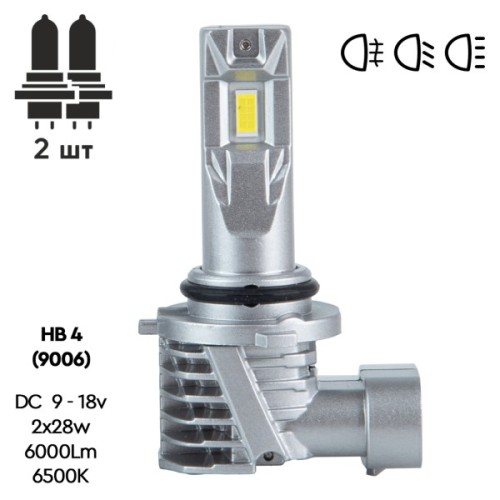 Автолампа PULSO LED-chips 7535/9-18v/2x28w/6000Lm/6500K (M6-HB4)