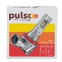 Автолампа PULSO LED-chips 7535/9-18v/2x28w/6000Lm/6500K (M6-HB4)