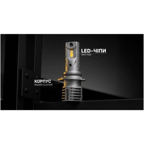 Автолампа PULSO LED-chips 7535/9-18v/2x28w/6000Lm/6500K (M6-HB4)