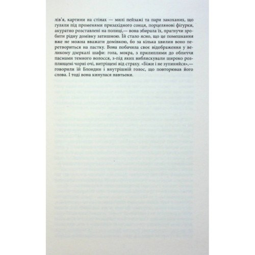 Книга Королева Півдня - Артуро Перес-Реверте Фабула (9786175221150)