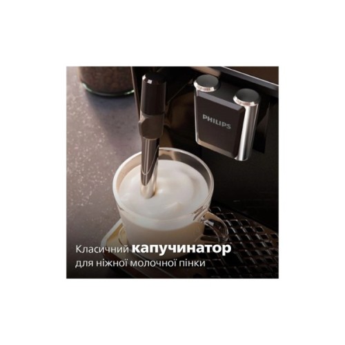 Кавомашина Philips EP 2220/10 (EP2220/10)
