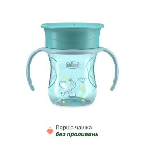 Набір дитячого посуду Chicco Set Pappa 12 м+ Блакитний (16201.25)