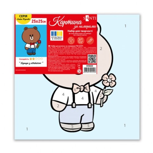 Картина по номерам Santi Лайн Френдс Браун з квіткою 25*25см полотно кольорове (955020)