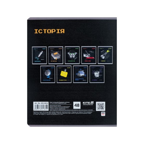 Зошит Kite предметний Techno 48 аркуші, клітинка, історія (K25-240-4)