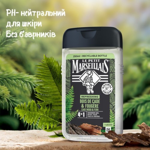 Гель для душу Le Petit Marseillais 4 в 1 Ялівець та екстракт папороті 250 мл (3574661259628/3251241035208)