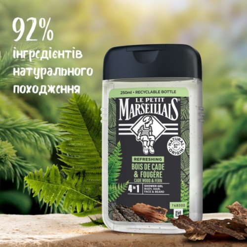 Гель для душу Le Petit Marseillais 4 в 1 Ялівець та екстракт папороті 250 мл (3574661259628/3251241035208)