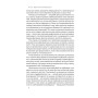 Книга Оптимум. Як емоційний інтелект сприяє стабільній продуктивності - Деніел Ґоулман, Кері Чернісc Наш Формат (9786178437244)