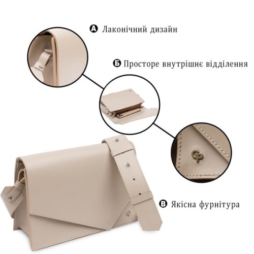 Сумка Grande Pelle З натуральної шкіри Бежева (11568)