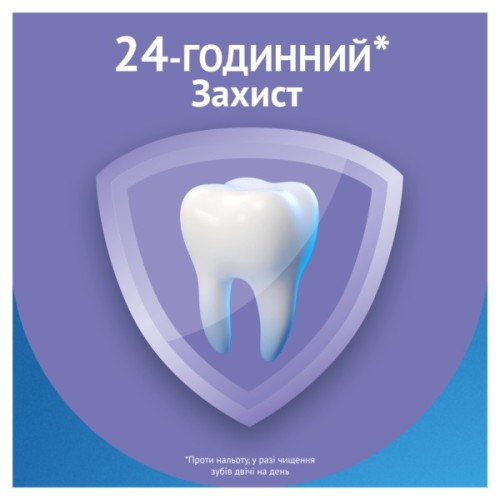 Зубна паста Oral-B Pro-Expert Дбайливе відбілювання 75 мл (8006530090537)