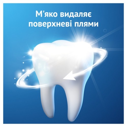 Зубна паста Oral-B Pro-Expert Дбайливе відбілювання 75 мл (8006530090537)