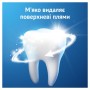 Зубна паста Oral-B Pro-Expert Дбайливе відбілювання 75 мл (8006530090537)