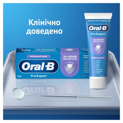 Зубна паста Oral-B Pro-Expert Дбайливе відбілювання 75 мл (8006530090537)