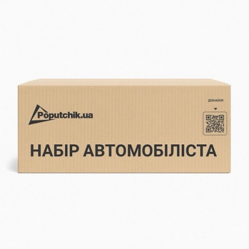Набір техдопомоги Poputchik Skoda NEW (01-218-IS)