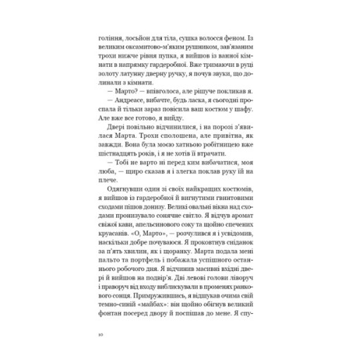 Книга Мільйонер і чернець. Реальна історія чоловіка, який знайшов сенс життя - Юліан Гермсен BookChef (9786175483824)