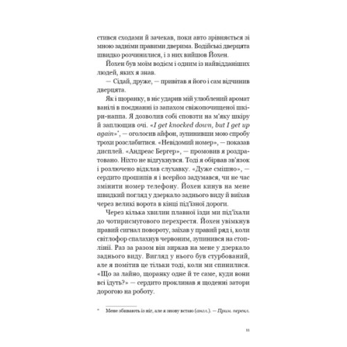 Книга Мільйонер і чернець. Реальна історія чоловіка, який знайшов сенс життя - Юліан Гермсен BookChef (9786175483824)