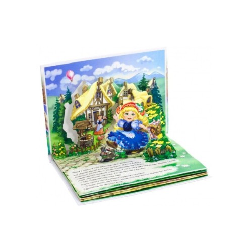 Книга Червона шапочка. Книжка-панорамка Ранок (9789667500771)