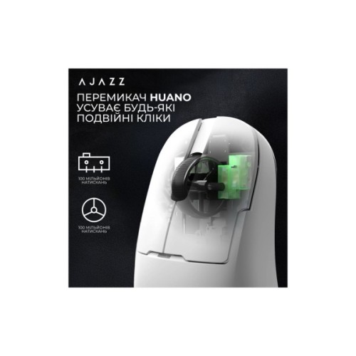 Мишка Ajazz AJ159 APEX Wireless/Bluetooth/USB White (AJM159-A-W)
