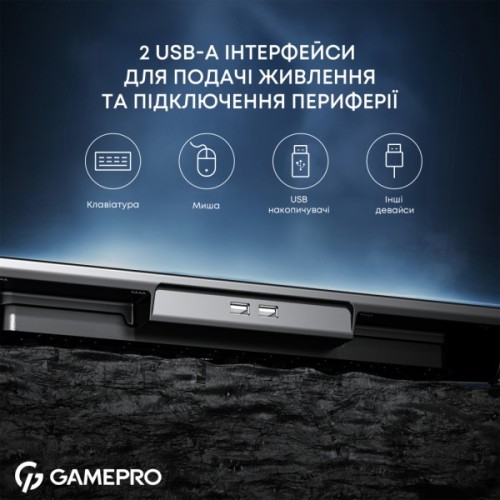 Підставка до ноутбука GamePro CP1140