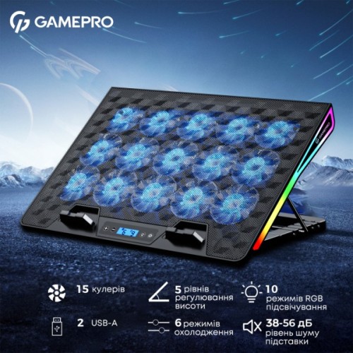 Підставка до ноутбука GamePro CP1140