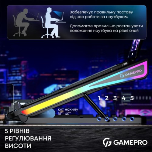 Підставка до ноутбука GamePro CP1140