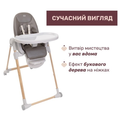 Стілець для годування Chicco Polly Armonia сірий (87140.61)