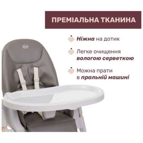 Стілець для годування Chicco Polly Armonia сірий (87140.61)